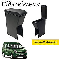 Подлокотник на Рено Кенго Renault Kangoo 1998-2008 перфорация черный