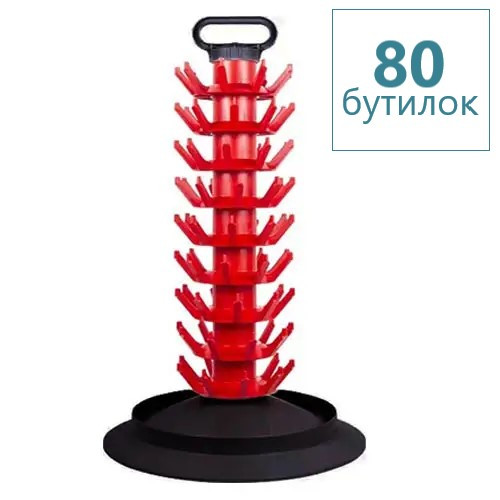 Сушка для 80 пляшок червона з ручкою, Італія