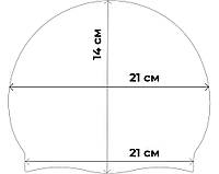 Дитяча Шапочка для плавання Renvo Orta JR Рожевий OSFM (1SC400-05), фото 6