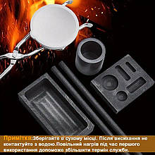 Комплект для лиття металів Графітовий тигель, DIY комплект