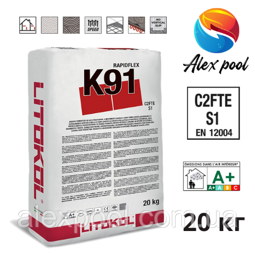 Litokol Rapidrflex K91 сірий 20 кг — Високоефективний еластичний цементний клей