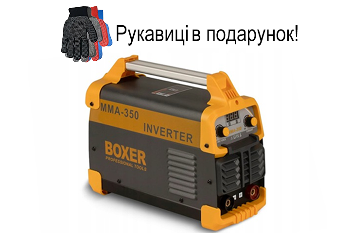 Інвертор зварювальний 300A Boxer SR-2004 апарат зварювальний