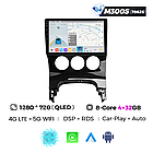 Штатна магнітола Mekede MS Peugeot 5008 (2009-2016) QleD, фото 3