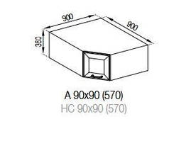 Кухня Марго верхня кутова секція А 90*90 корпус ДСП фасад МДФ плівковий (Світ Меблів ТМ)