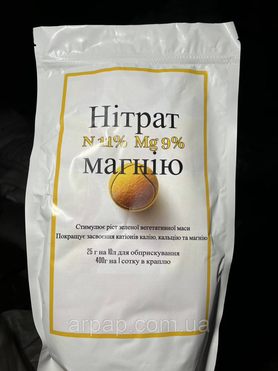 Нітрат магнію 1кг N11% Mg 9%, фото 1
