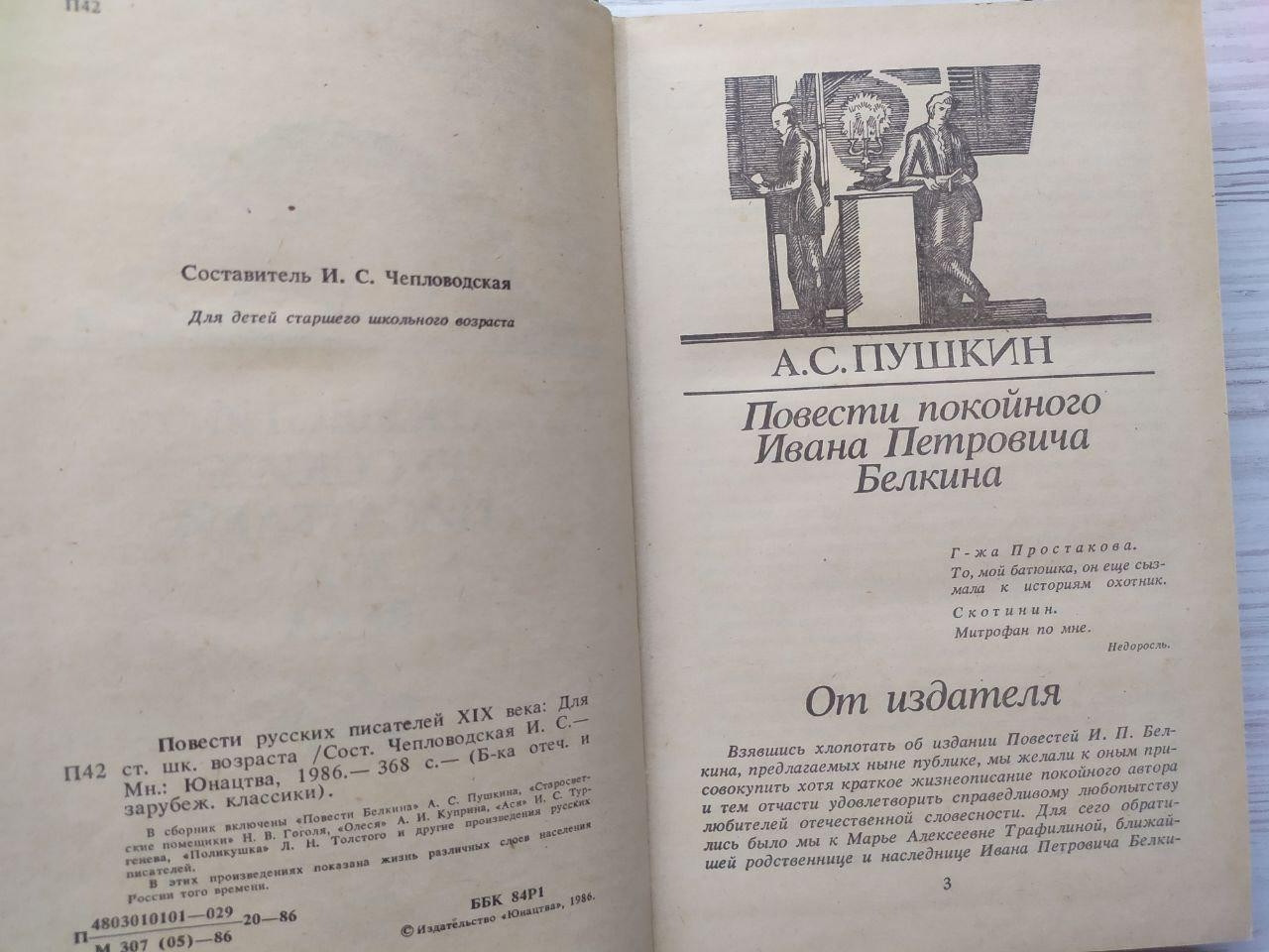 Product image preview