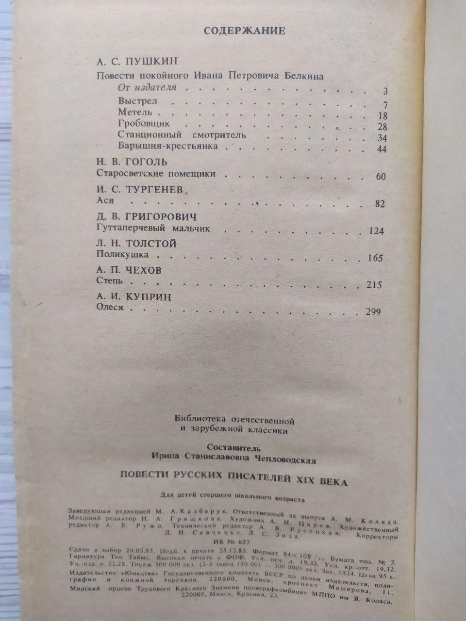 Product image preview