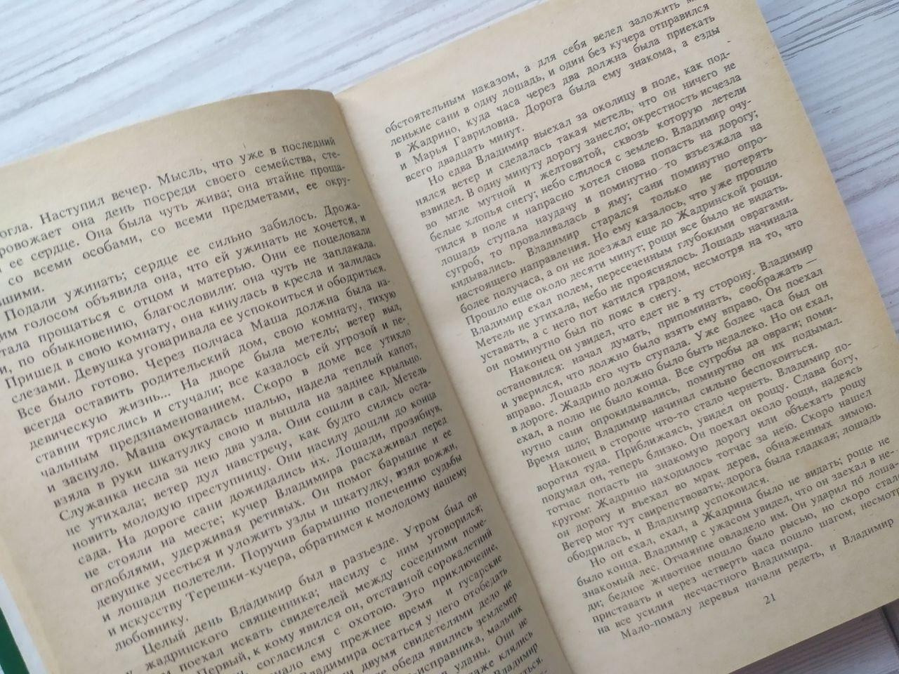 Product image preview