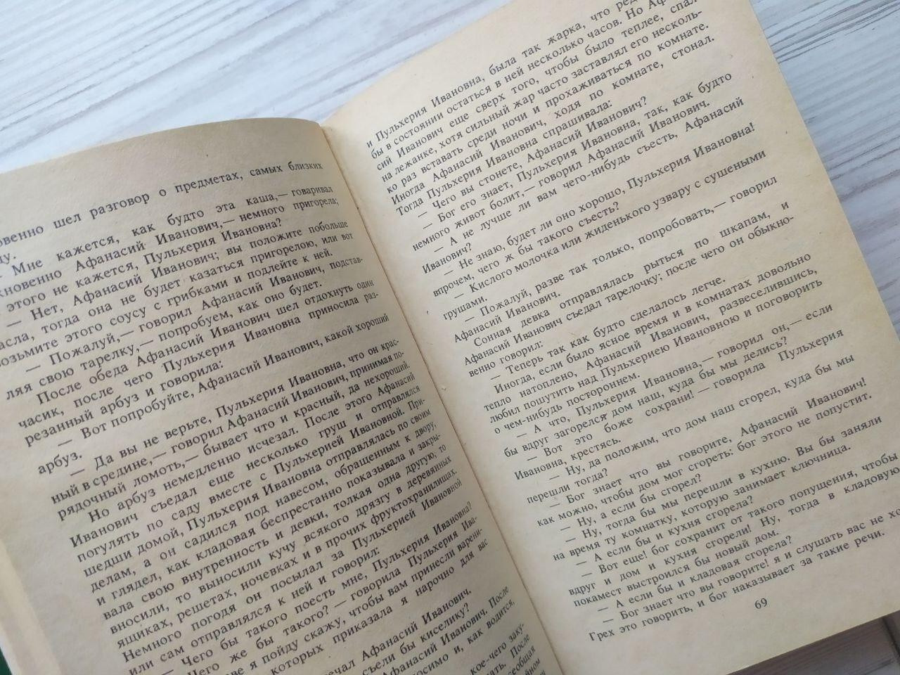 Product image preview