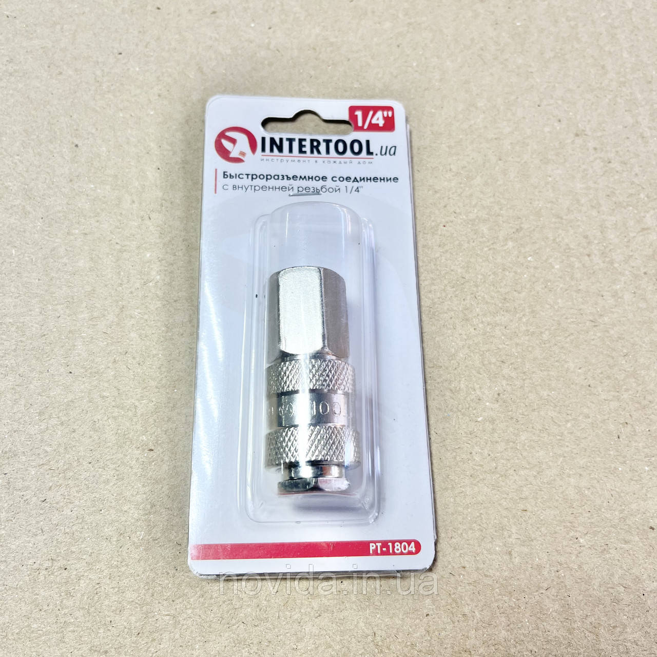 Швидкорознімне з'єднання з внутрішньою різзю 1/4" INTERTOOL PT-1804, фото 1