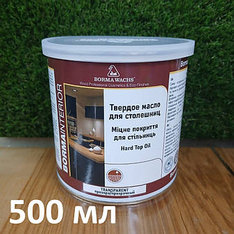HARD TOP OIL тверда та міцна олія для стільниць та меблів 500 мл (Розлив), фото 1