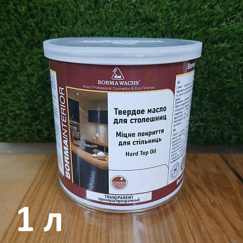 HARD TOP OIL тверда та міцна олія для стільниць та меблів 1л (Розлив), фото 1