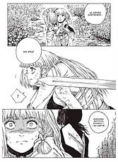 Книга «Відьомський рай. Том 4». Автор - Юмеджі, фото 5