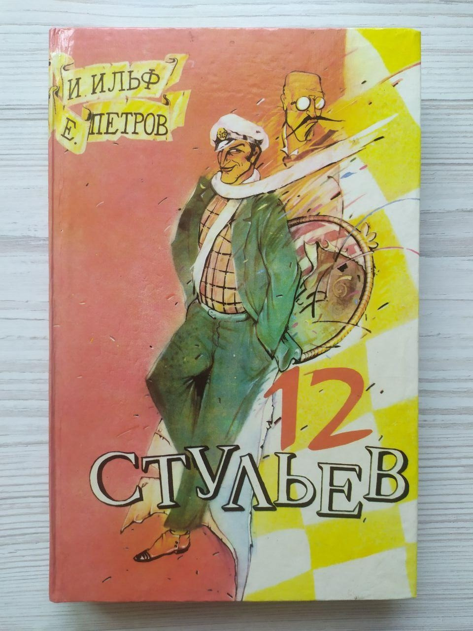 Product image preview