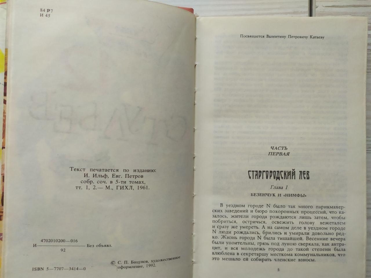 Product image preview