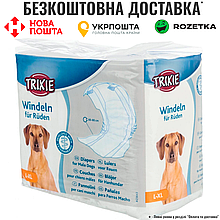 Підгузки для собак (хлопчиків) Trixie 60-80 см L-XL 12 шт.