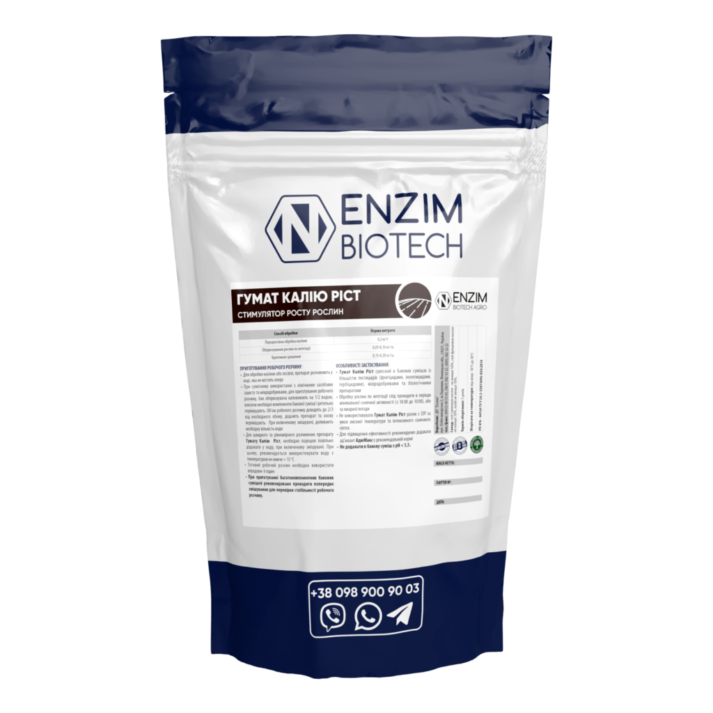Стимулятор росту Гумат Калію Ріст СФ (сухая фракція) ENZIM BIOTECH 5 кг