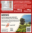 Кава Nescafe 3 в 1 Оригінал 24 стіки в картонній упаковці, фото 4