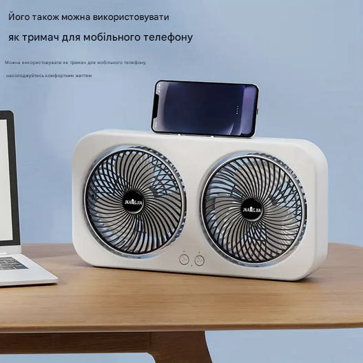 Вентилятор акумуляторний портативний подвійний 3 швидкості Double-ended Fan JKL-105 білий