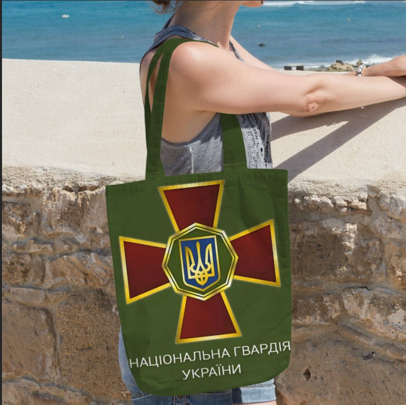 Сумка шопер еко "Емблема ЗСУ піксель герб національна гвардія України", фото 1