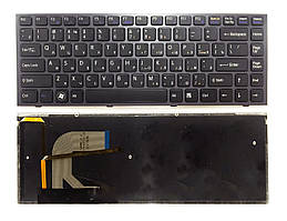Клавіатура для ноутбука Sony VPCS11 RU з фреймом і підсвічуванням чорна БУ