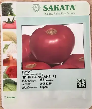 Насіння томату Пінк Парадайз F1, 500 насінин — високорослий, рожевий, SAKATA, фото 1
