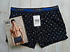 Чоловічі труси боксери темно-сині Enrico Coveri EB1280, фото 2