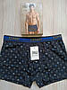 Чоловічі труси боксери темно-сині Enrico Coveri EB1280, фото 4