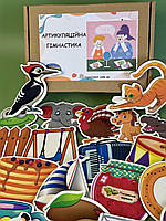 Артикуляційна гімнастика