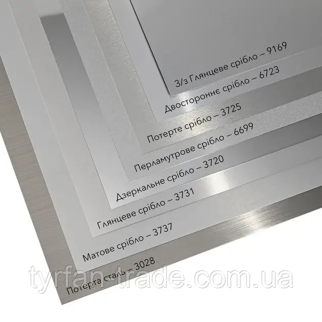 Алюміній анодований для друку — великі листи, фото 1