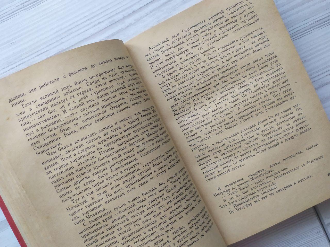 Product image preview