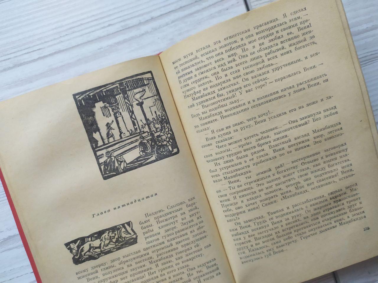 Product image preview