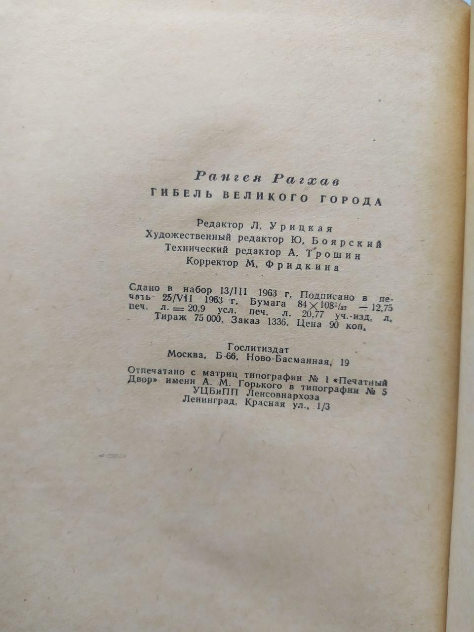 Product image preview