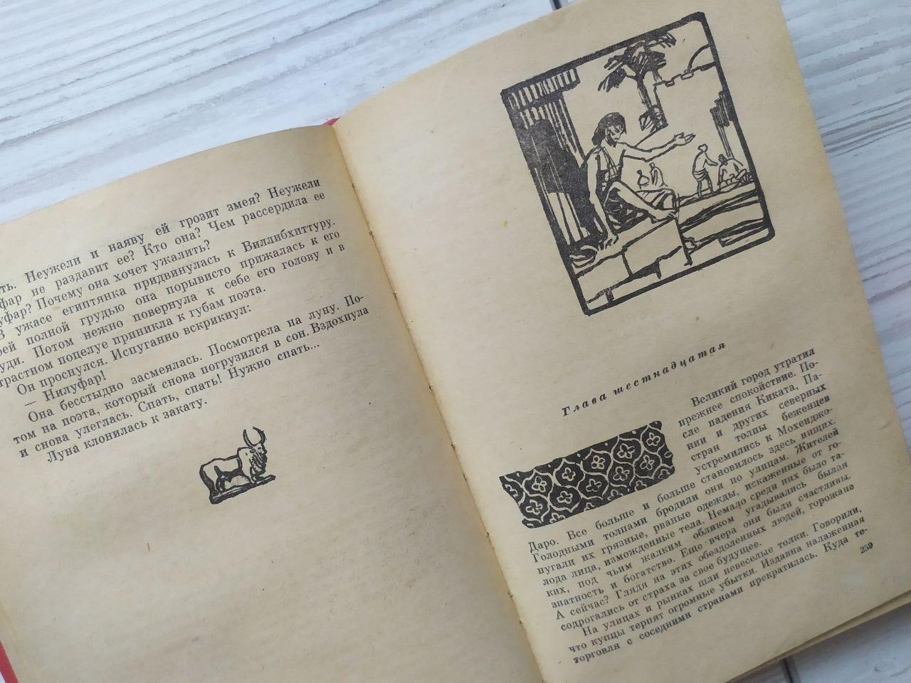 Product image preview