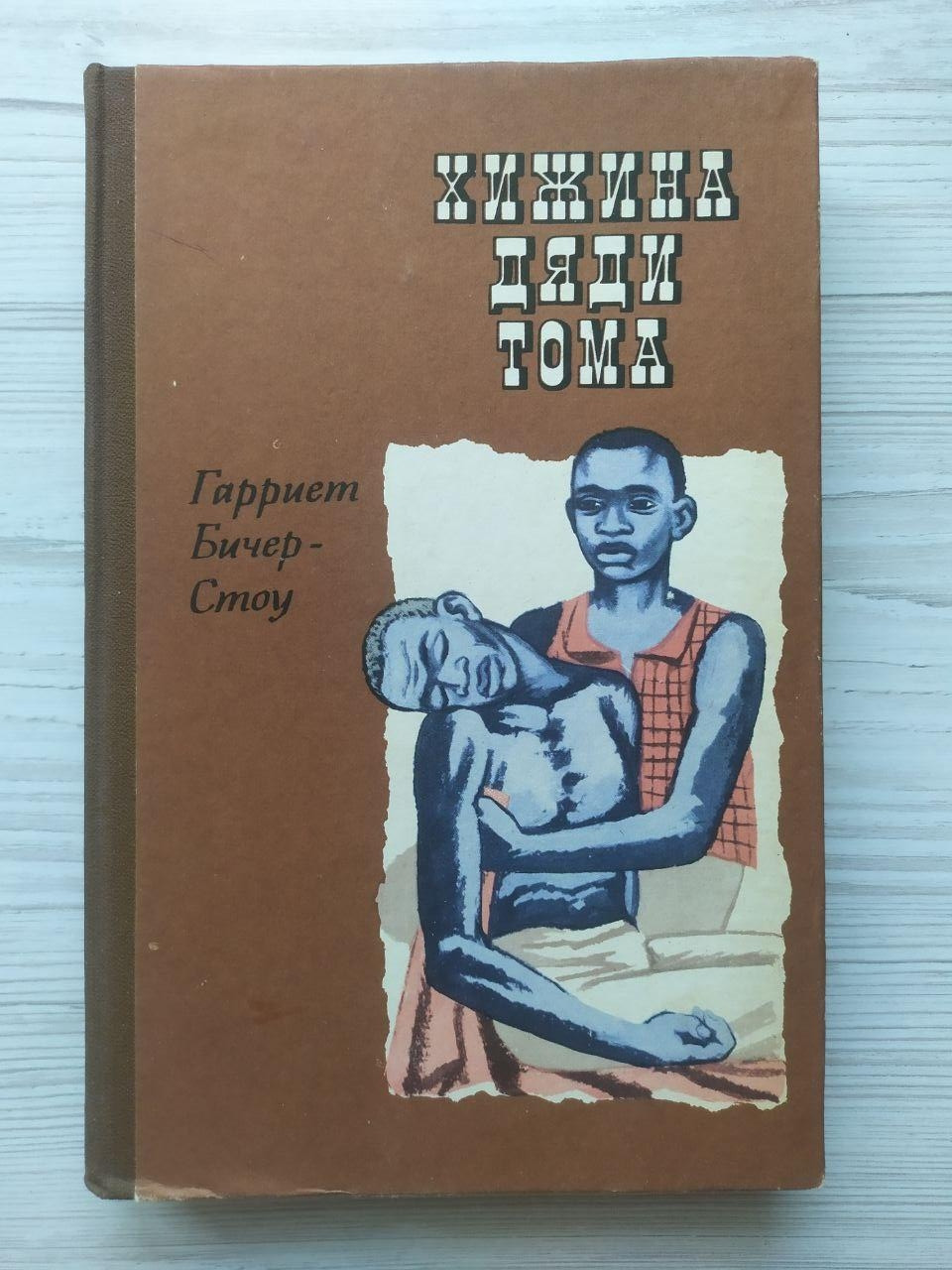 Product image preview