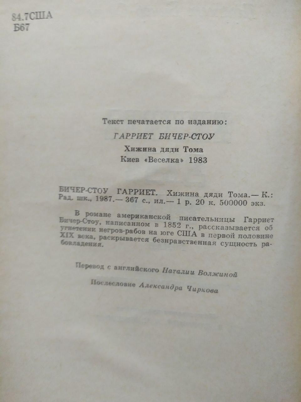 Product image preview