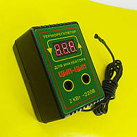 Терморегулятор "Цип- Цип": Точний контроль температури для інкубаторів та брудерів