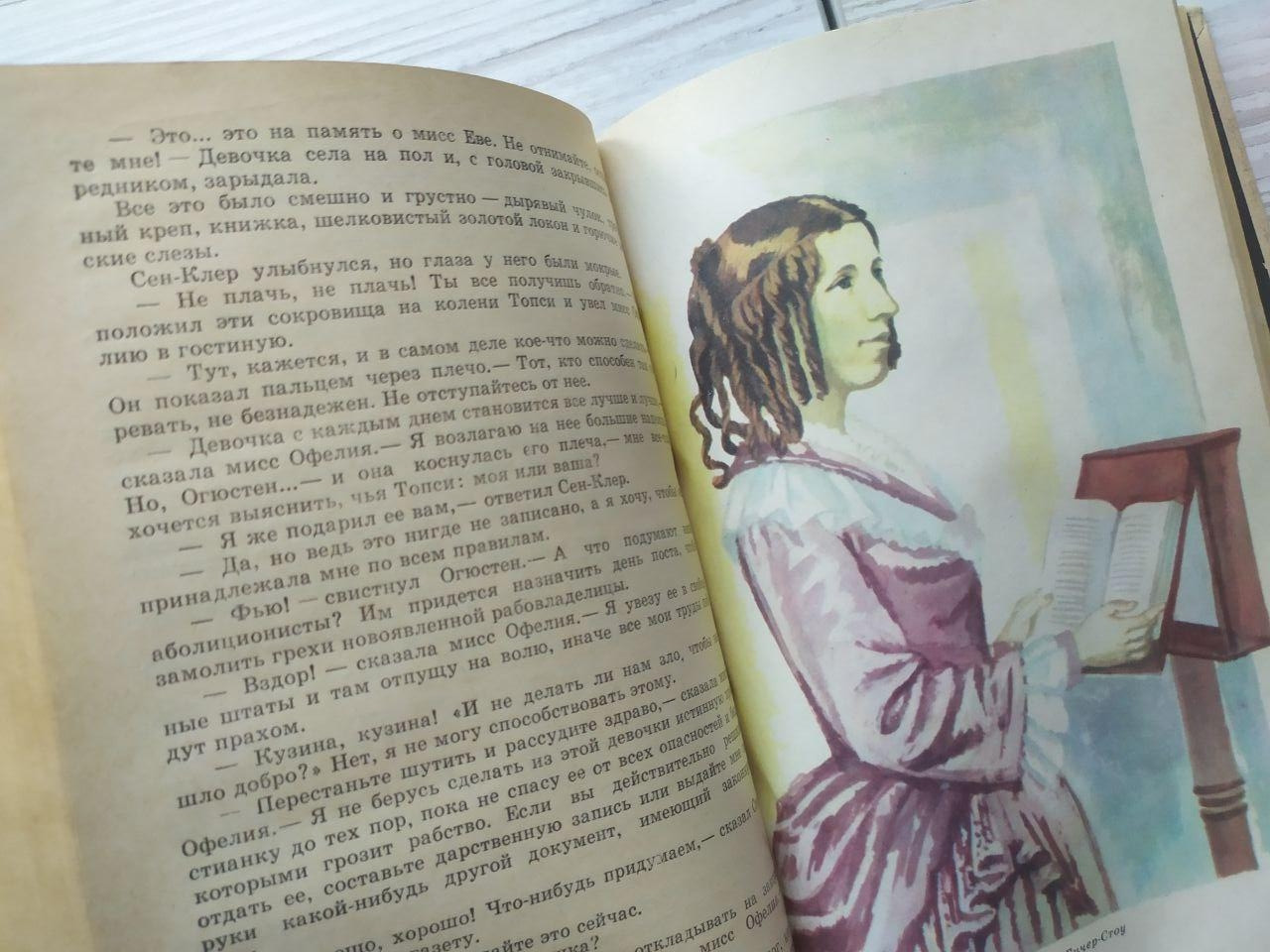 Product image preview