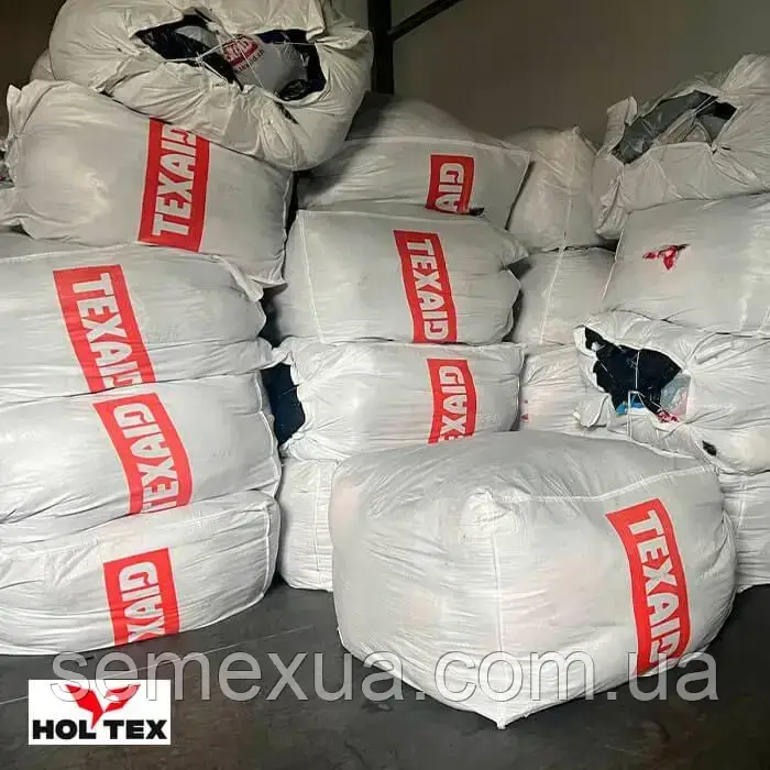 Секонд-хенд оригінал Голландія 1,45 EUR/KG від 500 кг