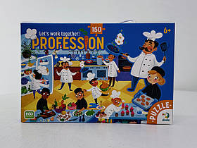 Пазли 150 елементів Професії Повар (300620) dodo
