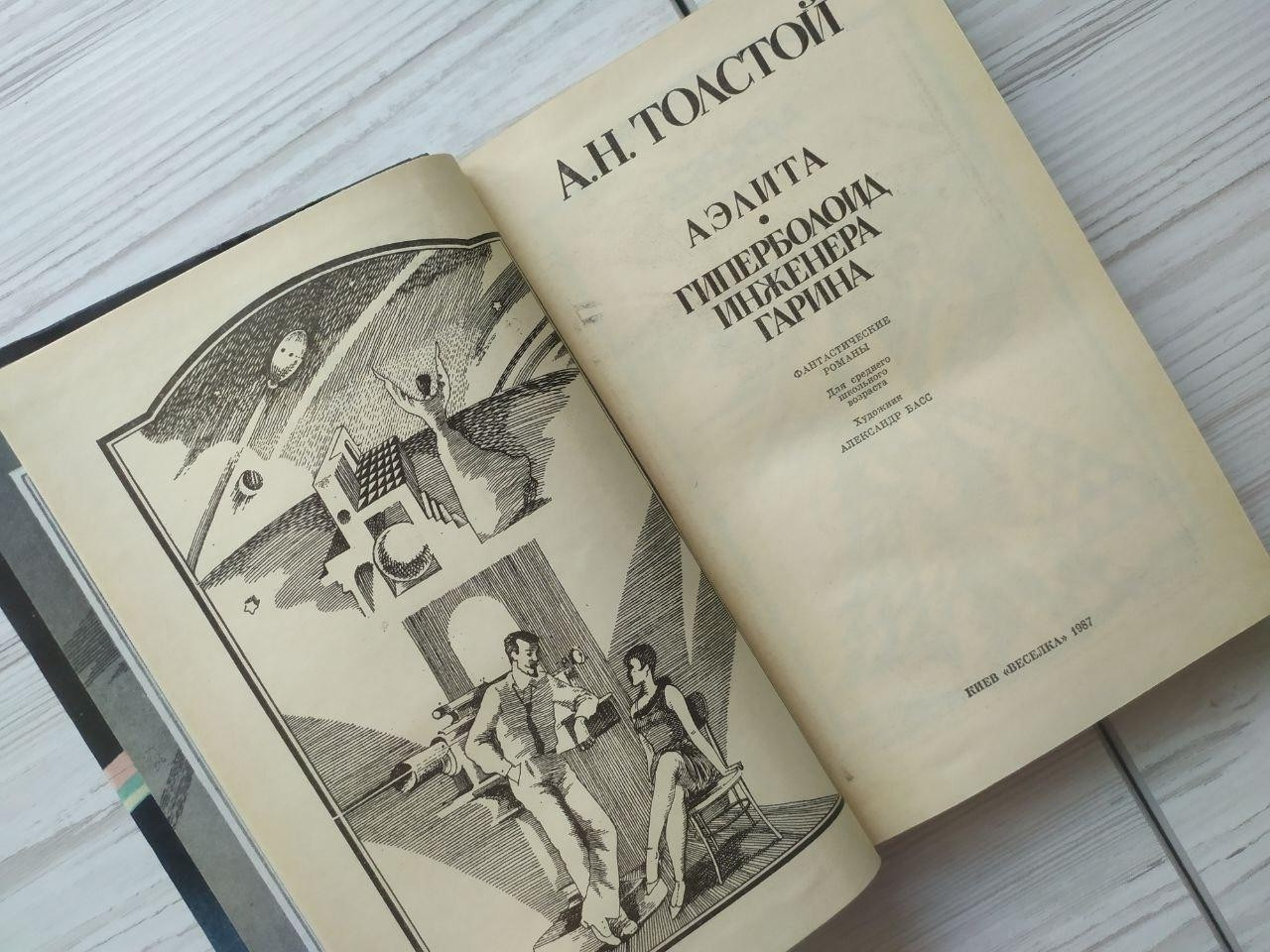 Product image preview