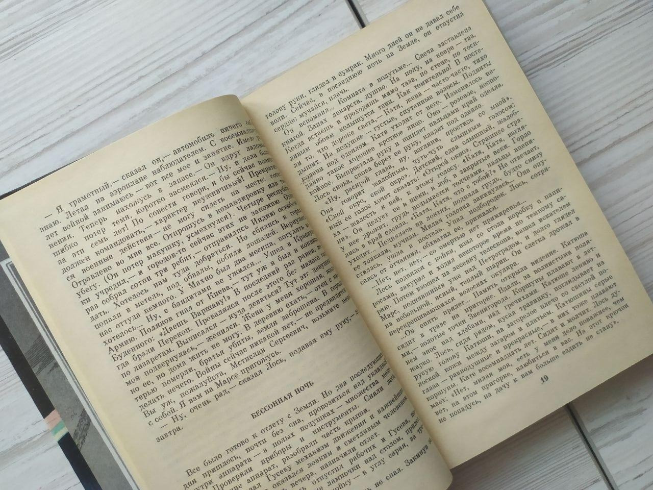 Product image preview