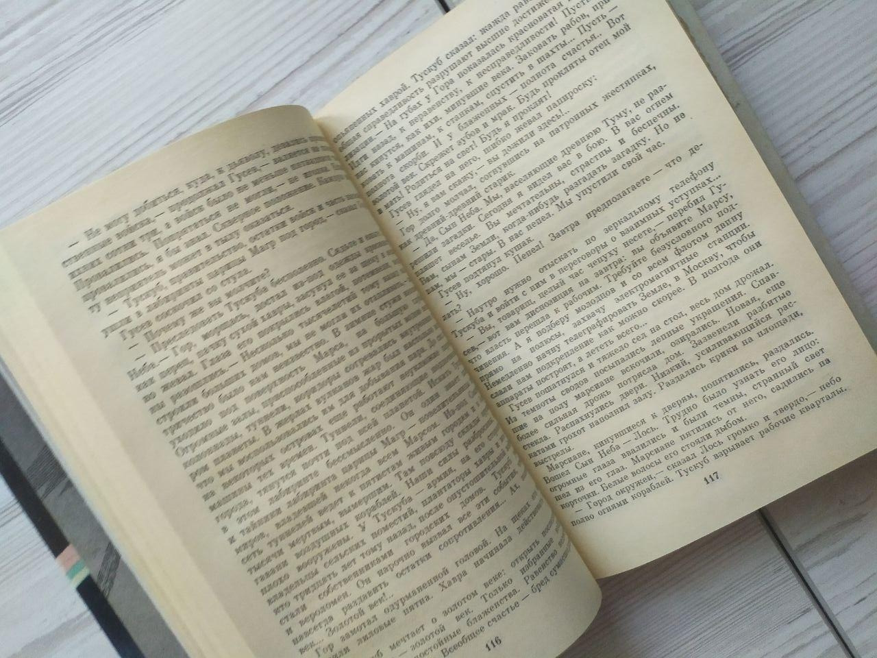 Product image preview