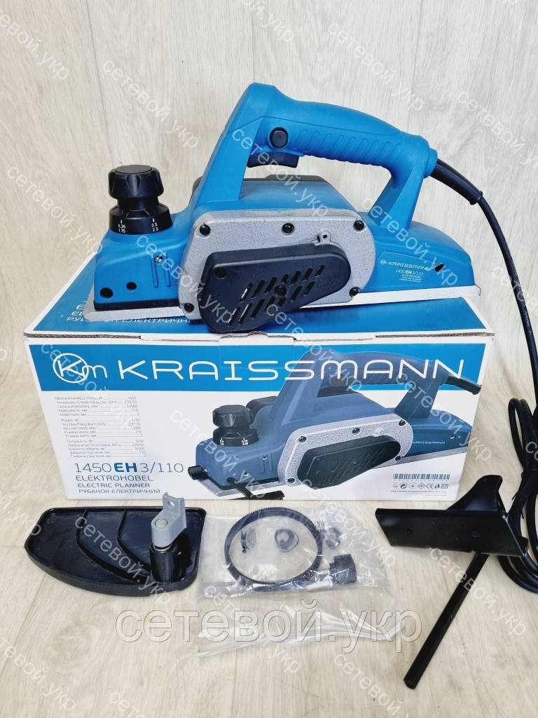 Електрорубанок KRAISSMANN 1450 EH 3/110