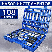 Професійний автомобільний набір інструментів у кейсі 108 предметів набір головок 1/4" та 1/2" Синій