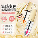 Олія для губ Sadoer з екстрактом дикої троянди 4 g (номер 02), фото 2