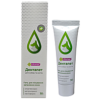Гель для собак і котів Дентапет для лікування запалення ясен 30 г Vitomax
