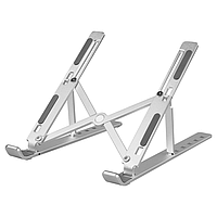 Підставка для ноутбука на стіл Laptop Stand складна підставка під ноутбук алюмінієва Сріблястий
