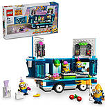 Конструктор LEGO Despicable Me Музичний автобус для вечірок Міньйонів 379 деталей (75581), фото 3