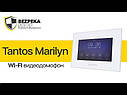 Відеодомофон 7" Tantos Marilyn HD, фото 7